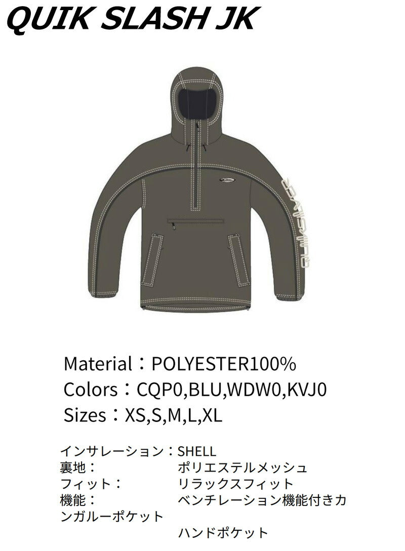 24-25 QUIKSILVER/クイックシルバー QUIK SLASH jacket メンズ レディース 防水ジャケット スノーボードウェア スノーウェアー 2025