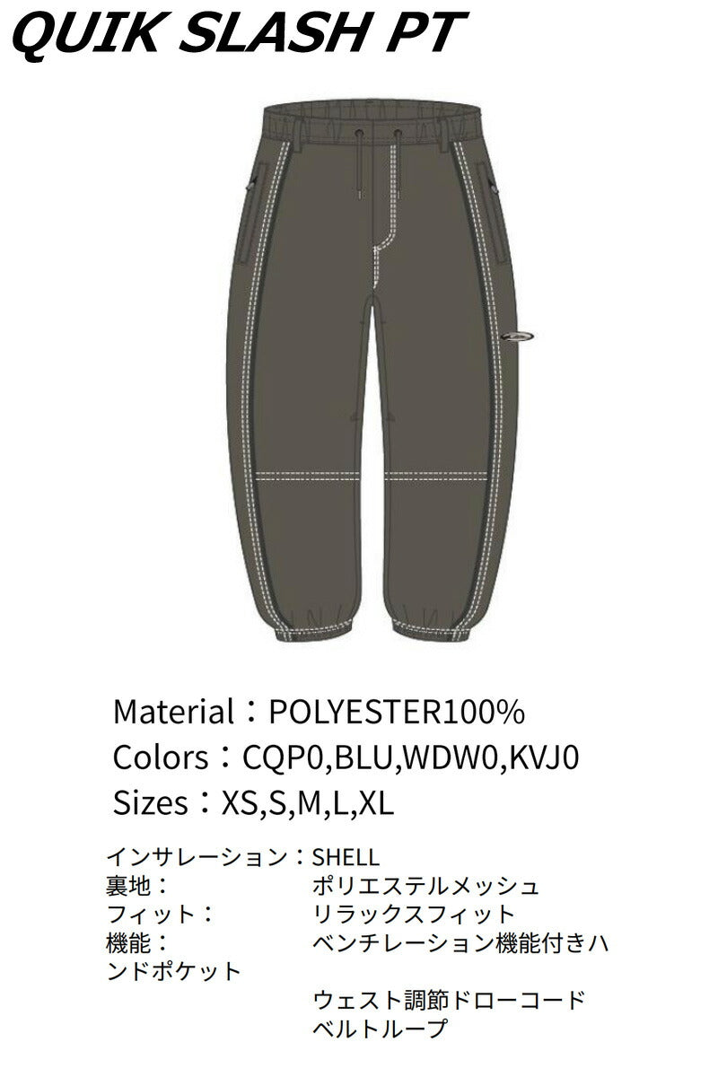 24-25 QUIKSILVER/クイックシルバー QUIK SLASH pant メンズ レディース 防水パンツ スノーボードウェア スノーウェアー 2025