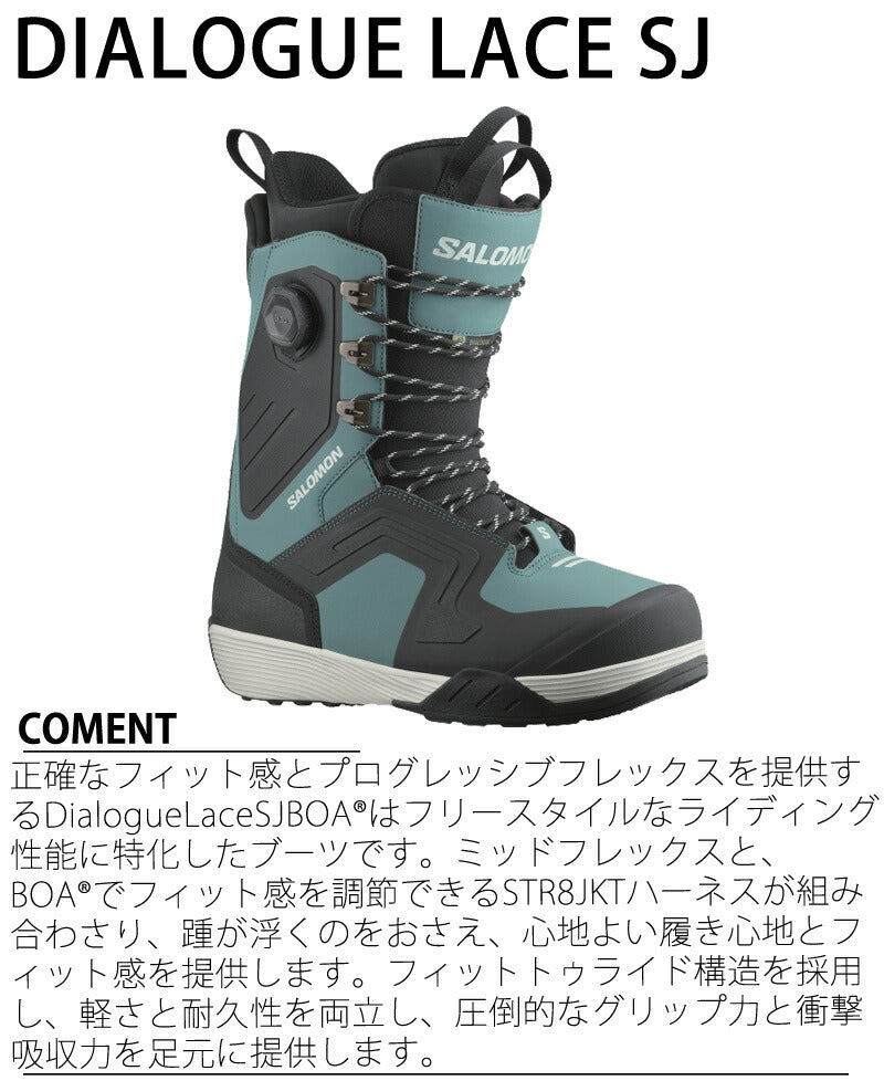 SALOMON DIALOGUE サロモン ダイアログ【25cm】 楽天市場】24-25 SALOMON/サロモン DIALOGUE LACE SJ BOA