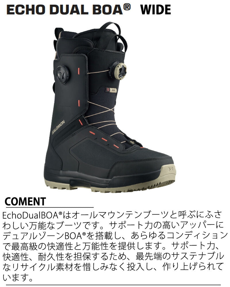 24-25 SALOMON/サロモン ECHO DUAL BOA WIDE エコー メンズ レディース