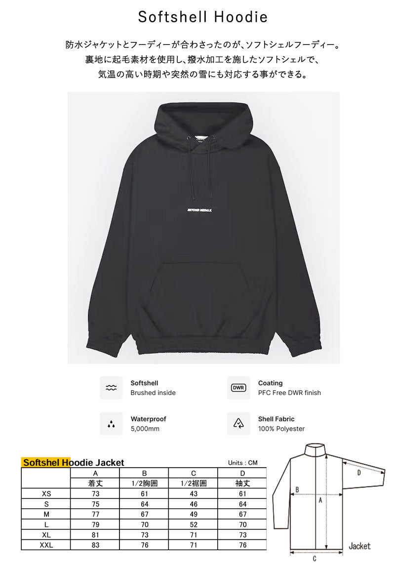 24-25 BEYOND MEDALS/ビヨンドメダルズ SOFTSHELL HOODIE jacket メンズ レディース 防水ジャケット スノーボードウェア スノーウェアー 2025