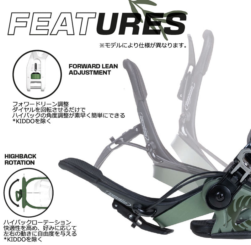24-25 SP BINDINGS/エスピー sLAB.PURE ME エスラブピュアマルチ