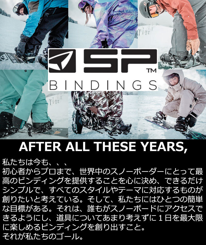 SP BINDINGS　PRIVATE ME マルチエントリ　リアエントリ　M 24-25 SP BINDINGS/エスピー PRIVATE ME プライベートマルチエントリー