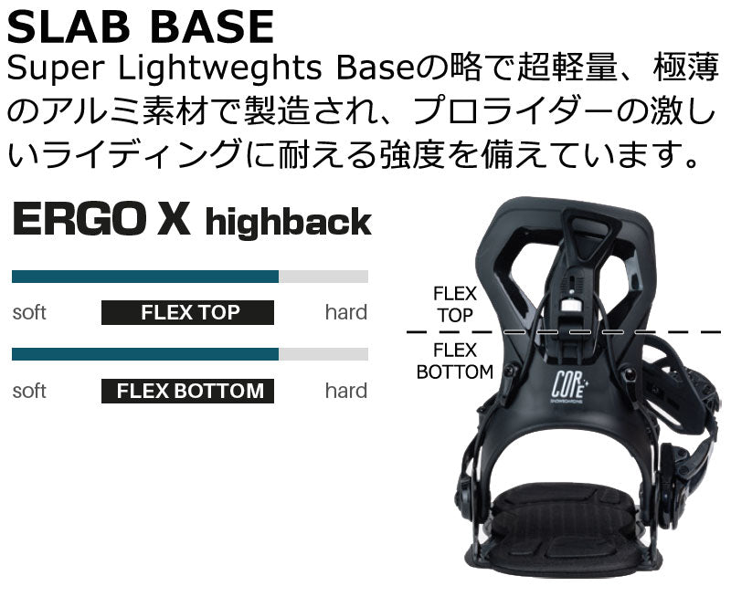 24-25 SP BINDINGS/エスピー CORE ME コアマルチエントリー