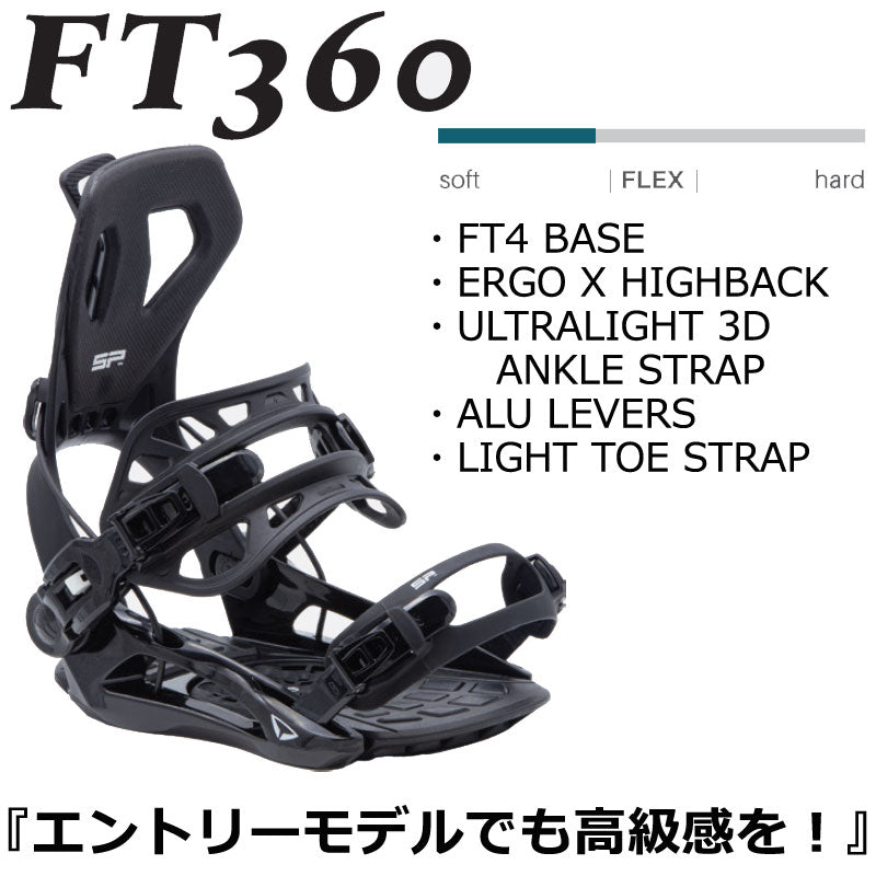 24-25 SP BINDINGS/エスピー FT360 エフティ360 リアエントリー
