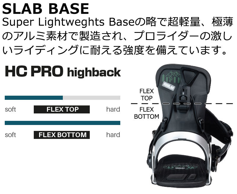 24-25 SP BINDINGS/エスピー sLAB.PURE ME エスラブピュアマルチ