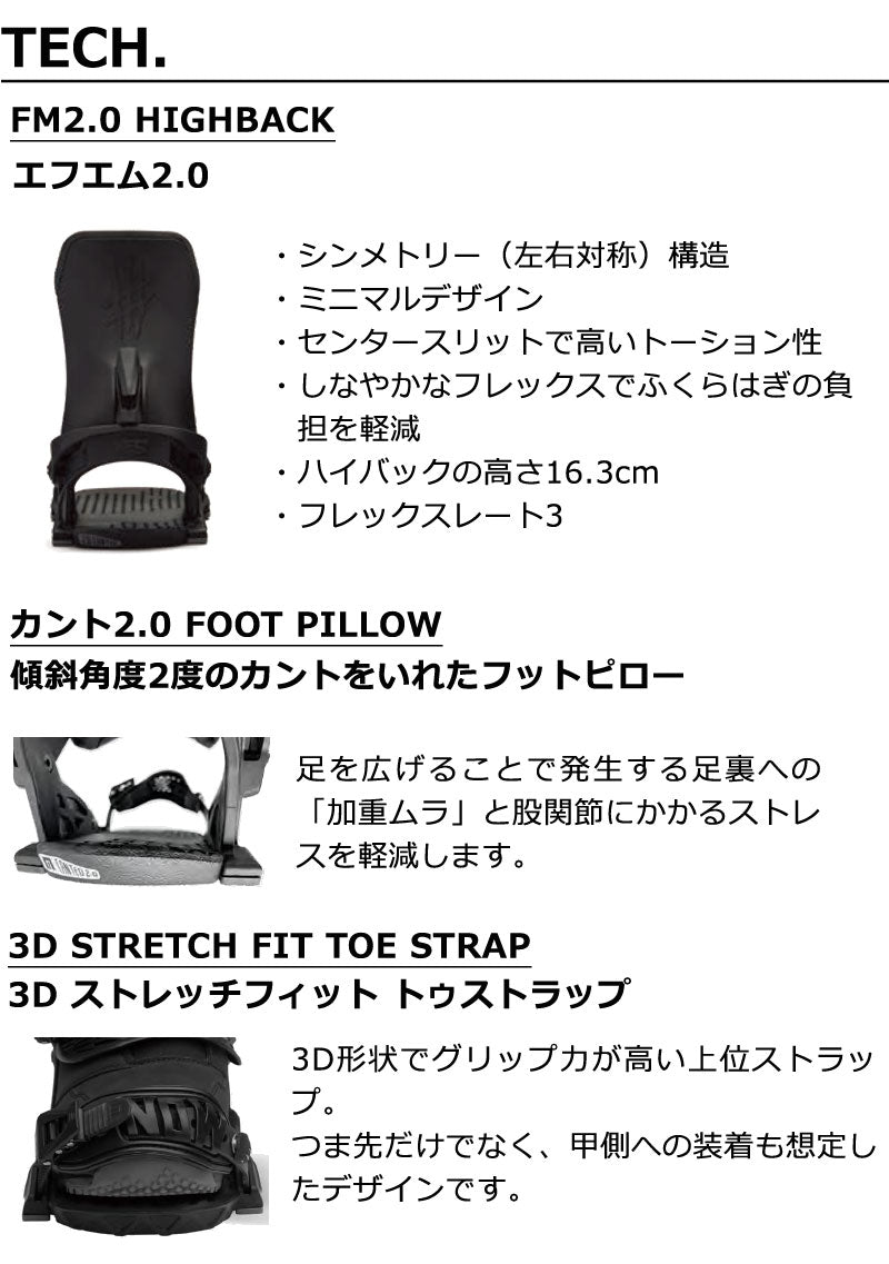 24-25 YES BINDING / イエスバインディング ロブスター VETTA ベッタ