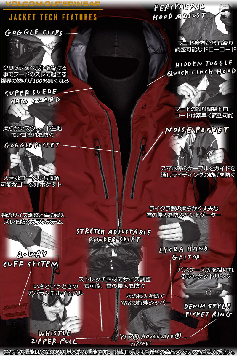 【新品】24-25 VOLCOM ボルコム L GORE-TEX JACKET VOLCOM（ボルコム） 24-25 VOLCOM L GORE-TEX JACKET エル ゴアテック