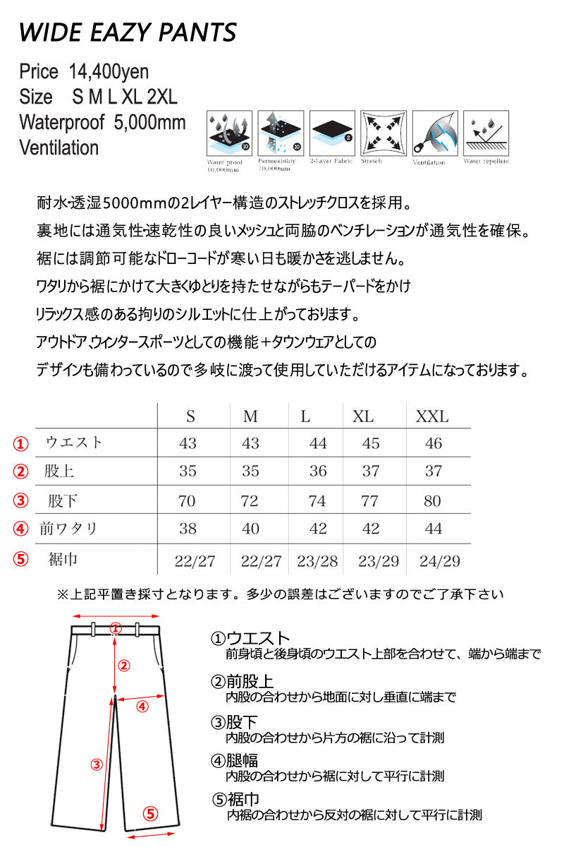 23-24 REPUBLIC &CO/リパブリック ATHLETIC SOFTSHELL pant メンズ レディース ソフトシェルパンツ スノーボードウェア スノーウェアー 2024