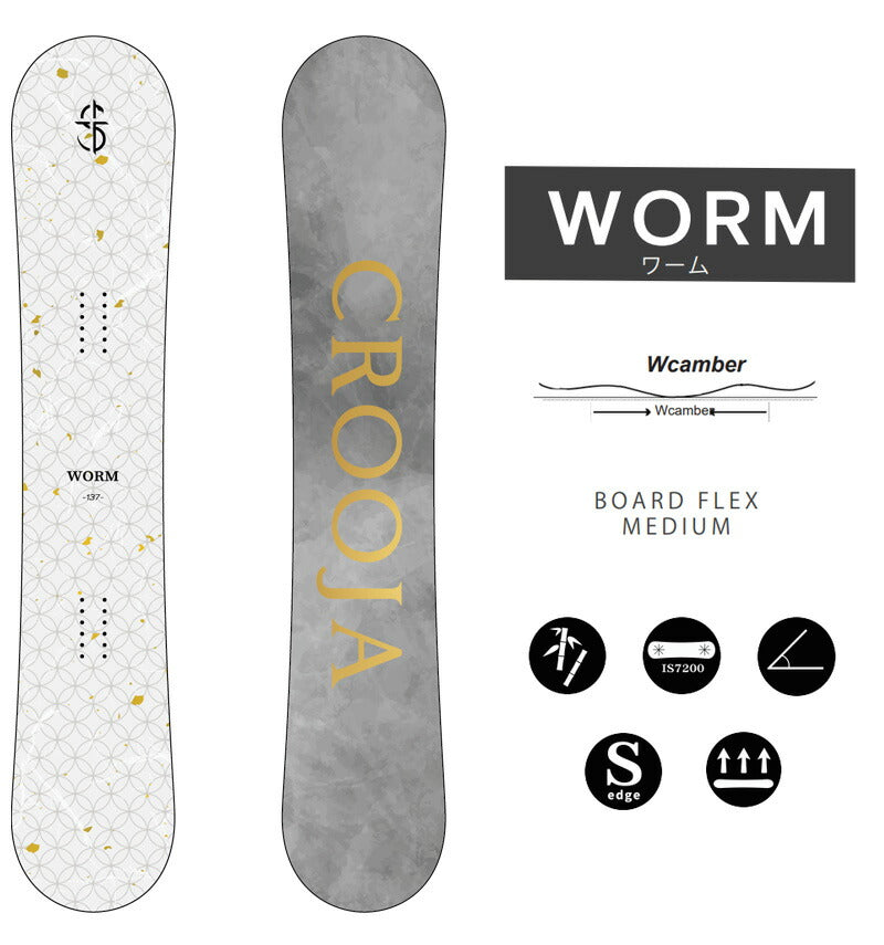 25-26 CROOJA/クロージャ WORM ワーム メンズ レディース スノーボード グラトリ ラントリ 板 2026