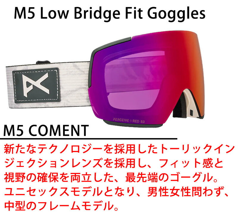 25-26 ANON/アノン M5 エムファイブ ゴーグル アジアンフィット メンズ レディース スノーボード スキー 2026