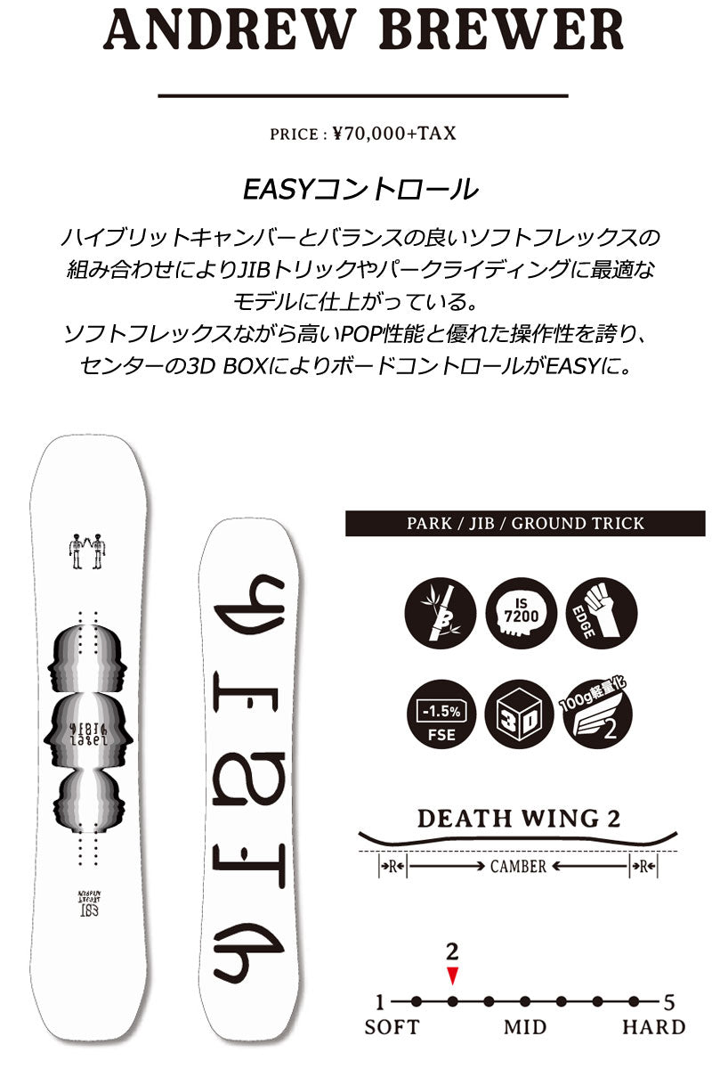 25-26 DEATH LABEL/デスレーベル ANDREW BREWER アンドリュー・ブリューワー メンズ レディース スノーボード ジブ グラトリ 板 2026