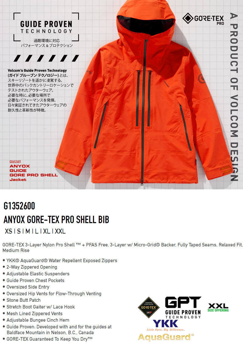 25-26 VOLCOM/ボルコム ANYOX GORE-TEX PRO SHELL bib メンズ レディース 防水ビブパンツ ゴアテックス スノーボードウェア スノーウェアー 2026
