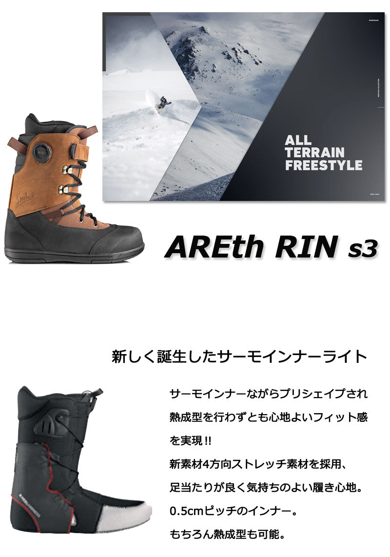 25-26 DEELUXE/ディーラックス AREth RIN s3 アースリン メンズ レディース 熱成型対応ブーツ ハイブリッドボア スノーボード 2026