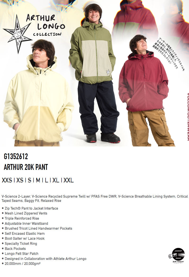 25-26 VOLCOM/ボルコム ARTHUR 20K pant メンズ レディース 防水パンツ スノーボードウェア スノーウェアー 2026