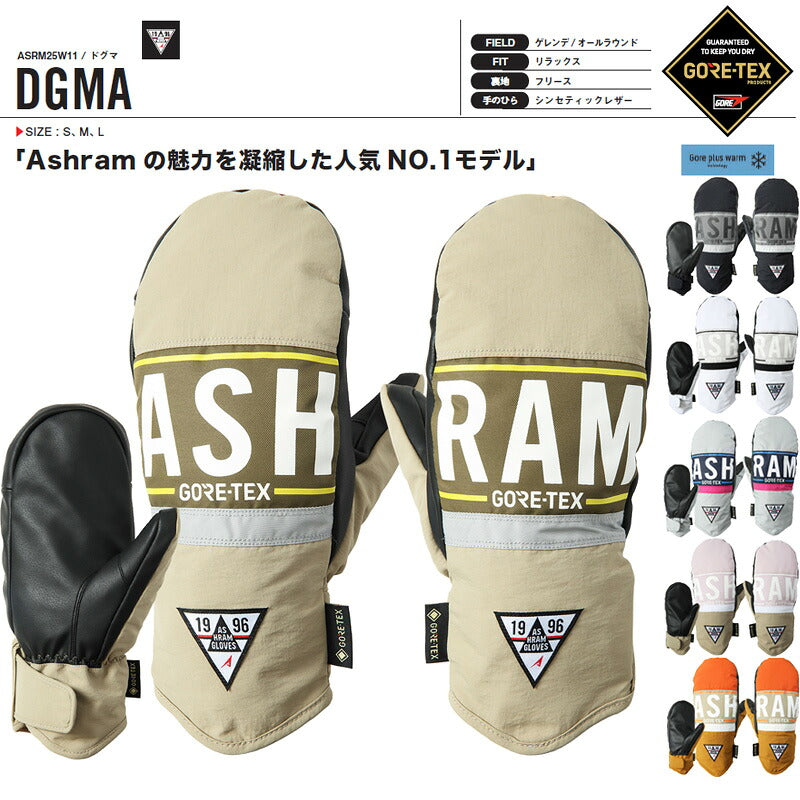 25-26 ASHRAM/アシュラム DGMA ドグマ ミトングローブ ゴアテックス 手袋 メンズ レディース スノーボード スキー 2026