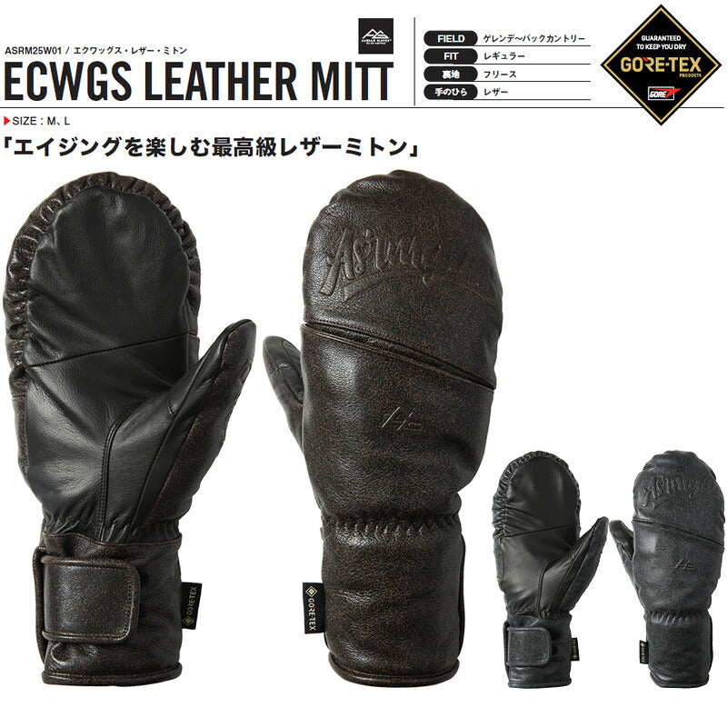 25-26 ASHRAM/アシュラム ECWGS LEATHER MITT エクワッグスレザーミトン ミトングローブ ゴアテックス 手袋 メンズ レディース スノーボード スキー 2026
