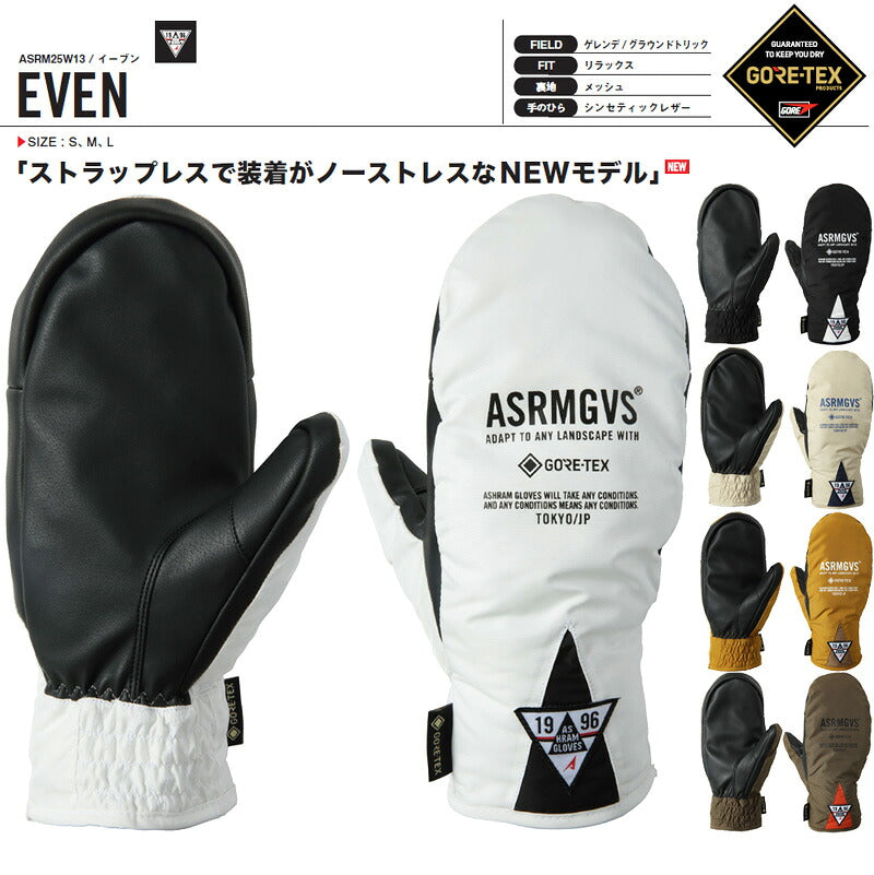 25-26 ASHRAM/アシュラム EVEN イーブン グローブ ゴアテックス 手袋 メンズ レディース スノーボード スキー 2026