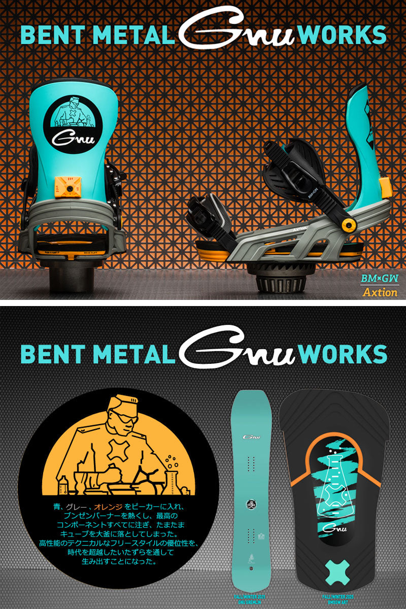 25-26 BENTMETAL/ベントメタル AXTION アクション メンズ レディース ビンディング バインディング スノーボード 2026