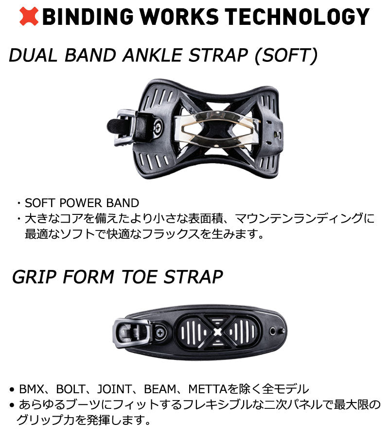 25-26 BENTMETAL/ベントメタル AXTION アクション メンズ レディース