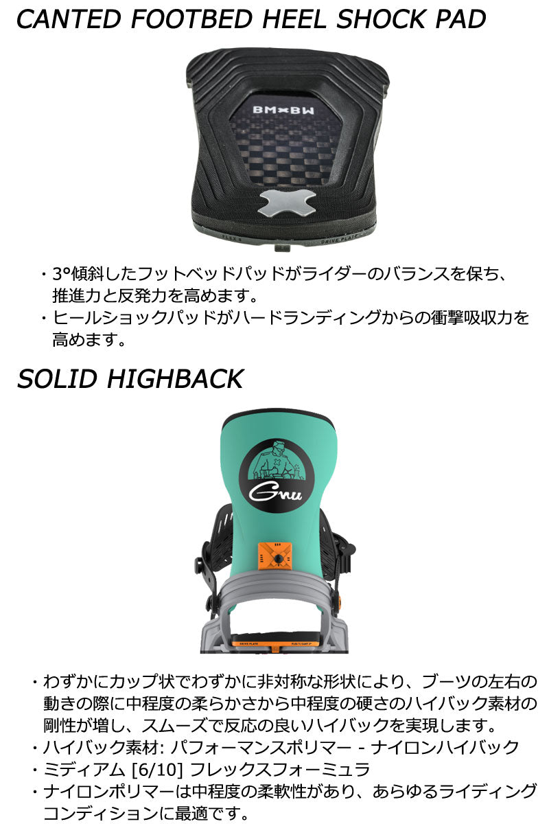 BENTL ビンディング　Axtion 25-26 Mサイズ ウィンタースポーツ BENTL ビンディング Axtion 25-26 Mサイズ