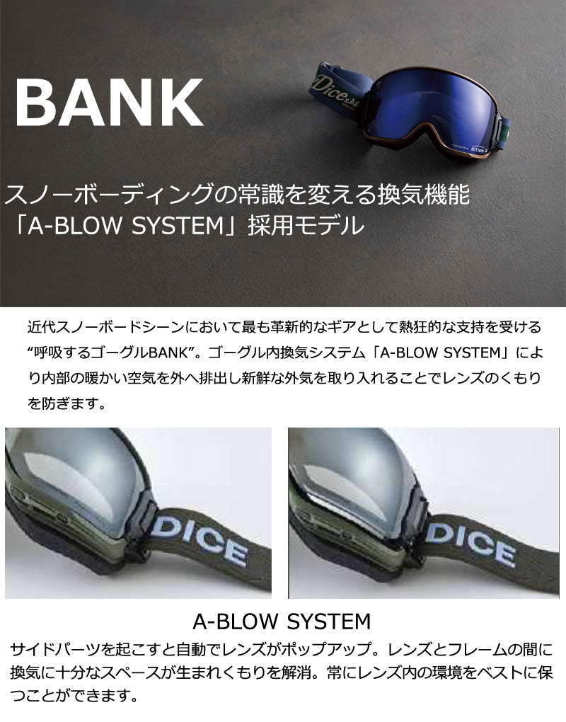 25-26 DICE/ダイス BANK LIMITED MODEL バンク リミテッド メンズ レディース ゴーグル 球面 調光レンズ スノーボード スキー 2026