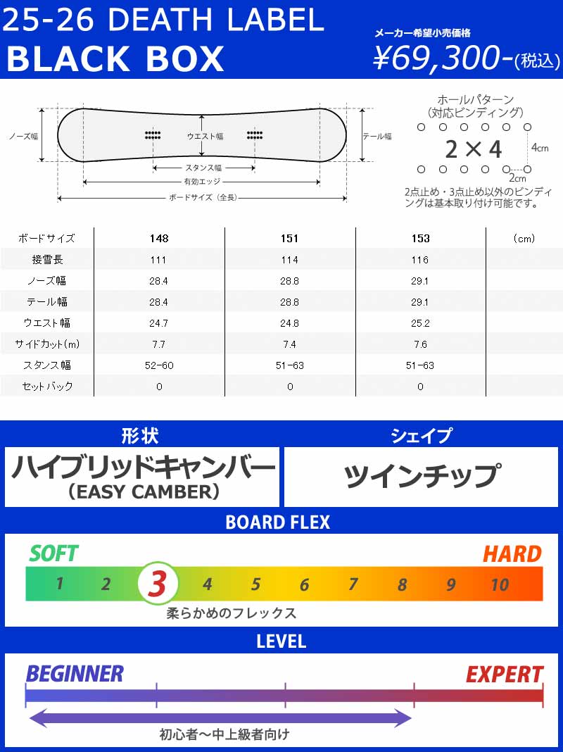 26-blkbox-sp-01.jpg?v=