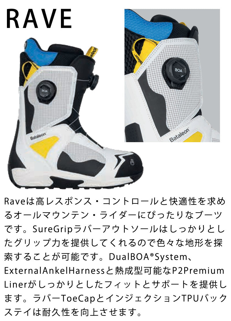 25-26 BATALEON/バタレオン RAVE レイブ メンズ レディース ブーツ ダブルボア スノーボード 2026