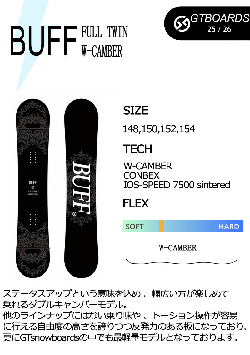 25-26 GT-SNOWBOARD/ジーティー BUFF バフ メンズ レディース スノーボード グラトリ こきっすん 板 2026