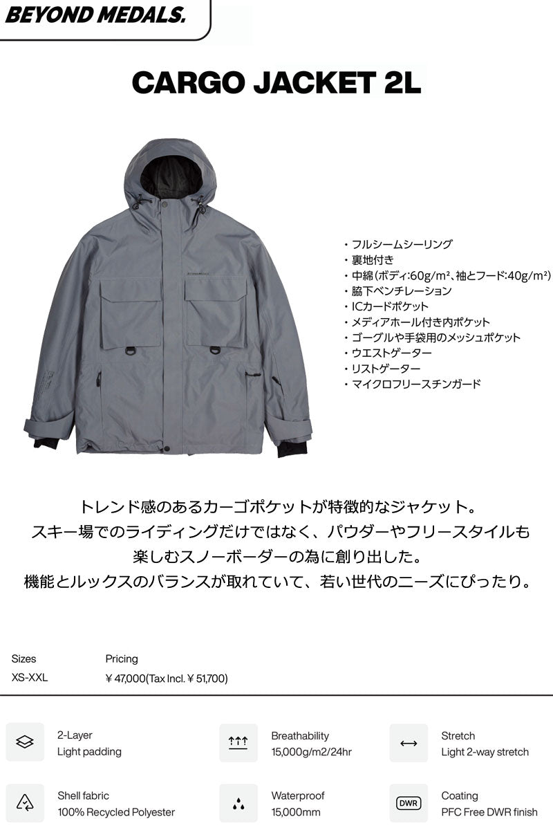25-26 BEYOND MEDALS/ビヨンドメダルズ CARGO jacket 2L メンズ レディース 防水ジャケット スノーボードウェア スノーウェアー 2026