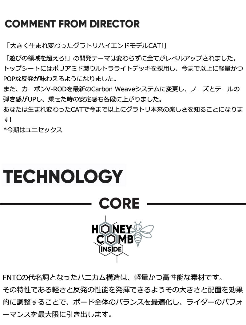 25-26 FNTC/エフエヌティーシー CAT シーエーティー メンズ レディース