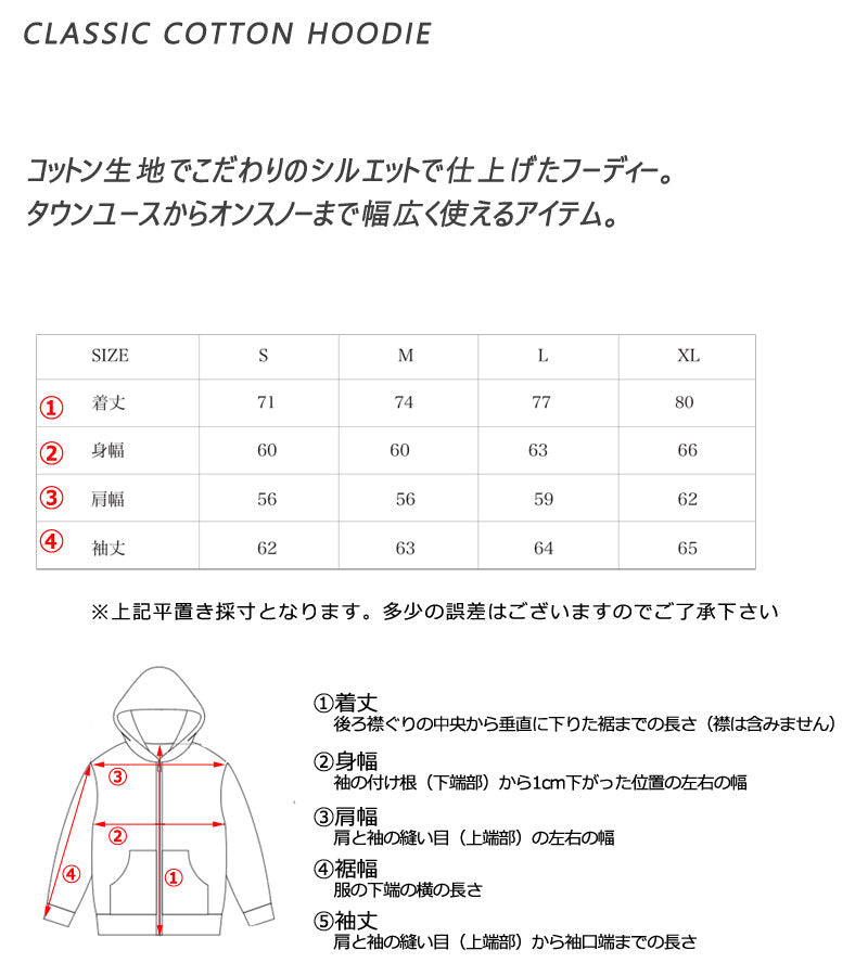 25-26 REPUBLIC&CO/リパブリック CLASSIC COTTON hoodie メンズ レディース フーディー スノーボードウェア スノーウェアー スノーボードアパレル 2026