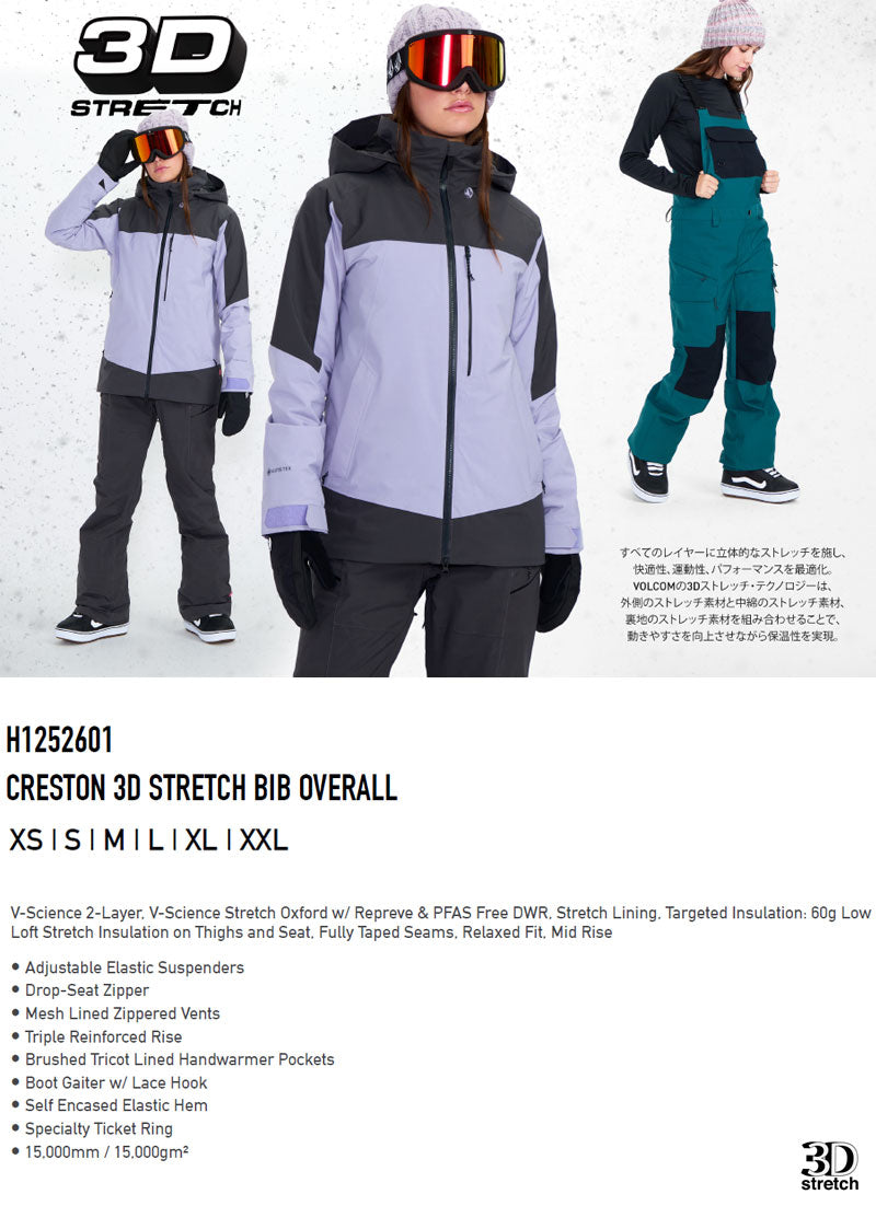 25-26 VOLCOM/ボルコム CRESTON 3D STRETCH BIB overall レディース 防水ビブパンツ スノーボードウェア スノーウェアー 2026