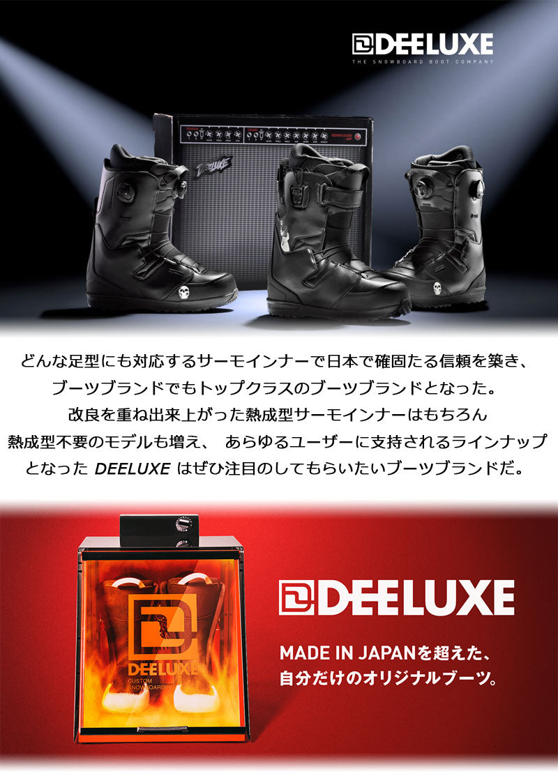 25-26 DEELUXE/ディーラックス ID Y-20 s5 アイディーワイトゥエ