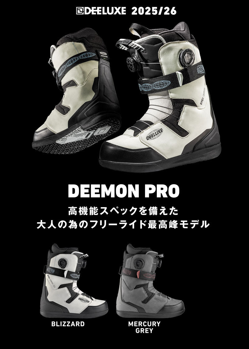 25-26 DEELUXE/ディーラックス DEEMON PRO s4 ディーモンプロ メンズ