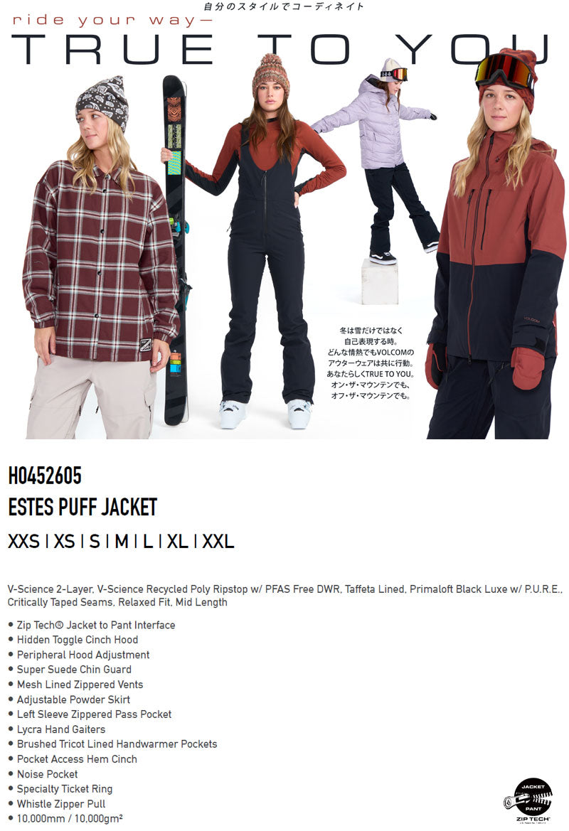 25-26 VOLCOM/ボルコム ESTES PUFF jacket レディース 防水ジャケット スノーボードウェア スノーウェアー 2026