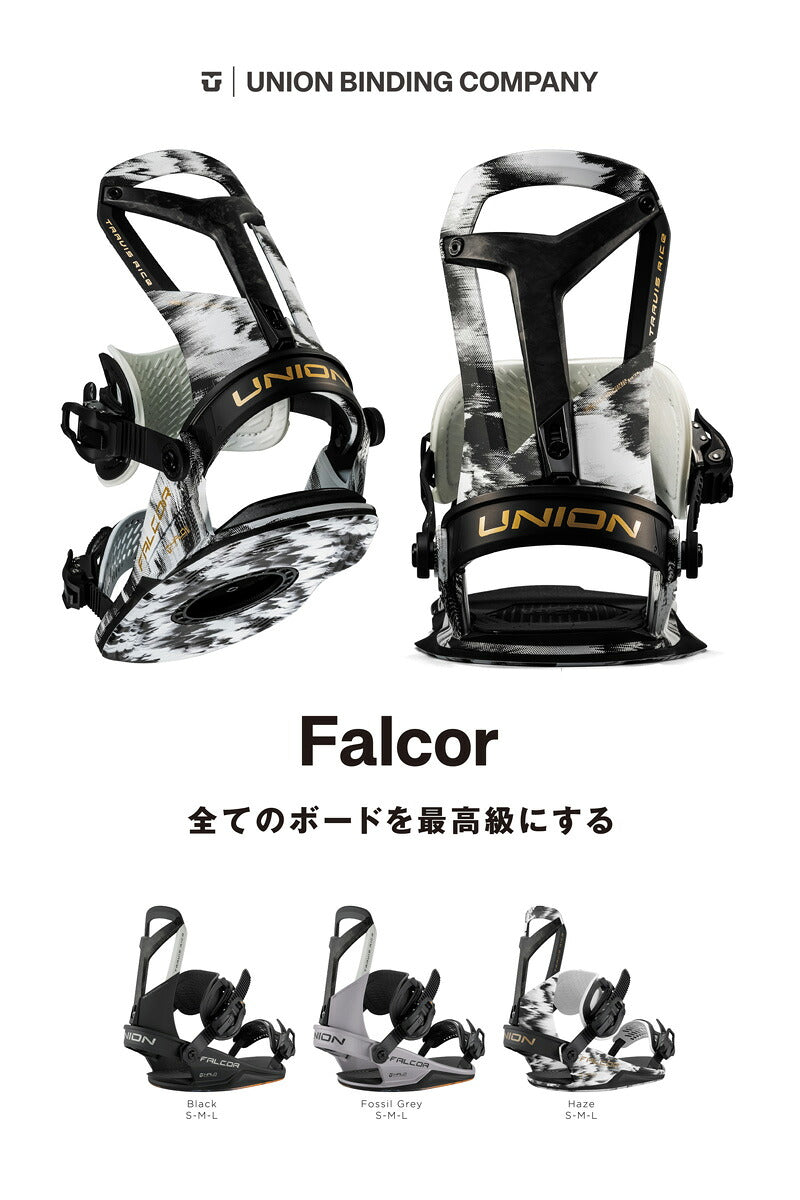 25-26 UNION/ユニオン FALCOR ファルコア メンズ レディース