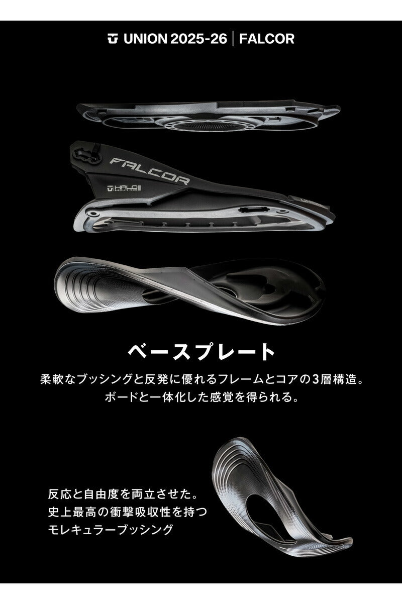 25-26 UNION/ユニオン FALCOR ファルコア メンズ レディース