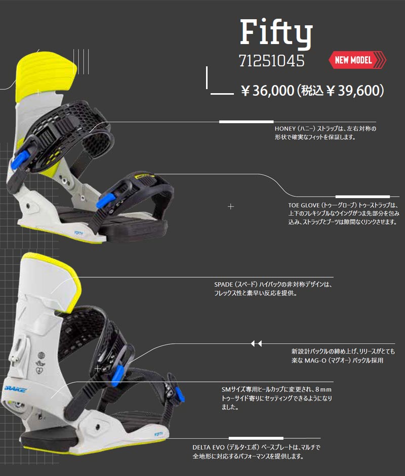 25-26 DRAKE / ドレイク FIFTY フィフティー メンズ レディース ビンディング バインディング スノーボード 2026