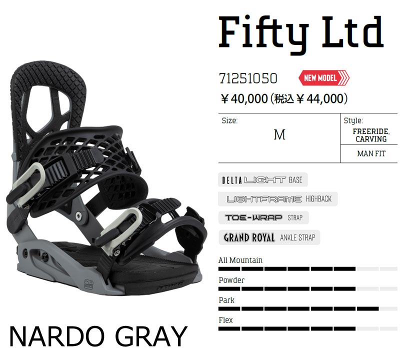 25-26 DRAKE / ドレイク FIFTY LTD フィフティーリミテッド メンズ ビンディング バインディング スノーボード 2026