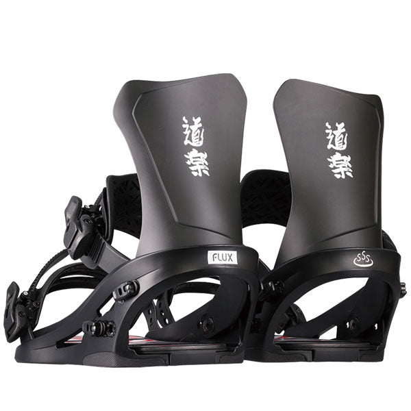 25-26 FLUX/フラックス DS ディーエス 道楽 DOURAKOO 佐藤秀平 メンズ レディース ビンディング バインディング スノーボード 2026