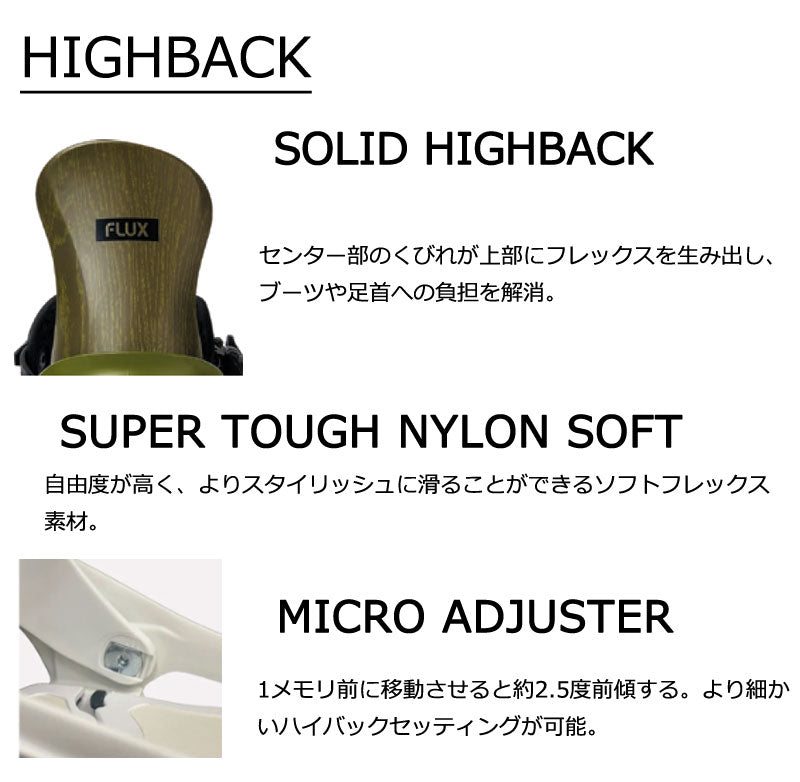 25-26 FLUX/フラックス SR MF-06 エスアール メンズ レディース
