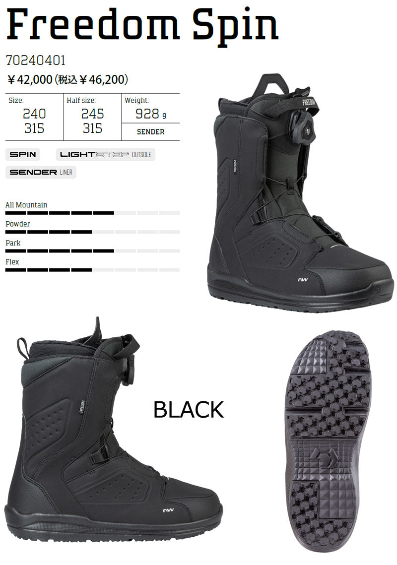 25-26 NORTHWAVE/ノースウェーブ FREEDOM SPIN フリーダムスピン メンズ レディース ブーツ スノーボード 2026