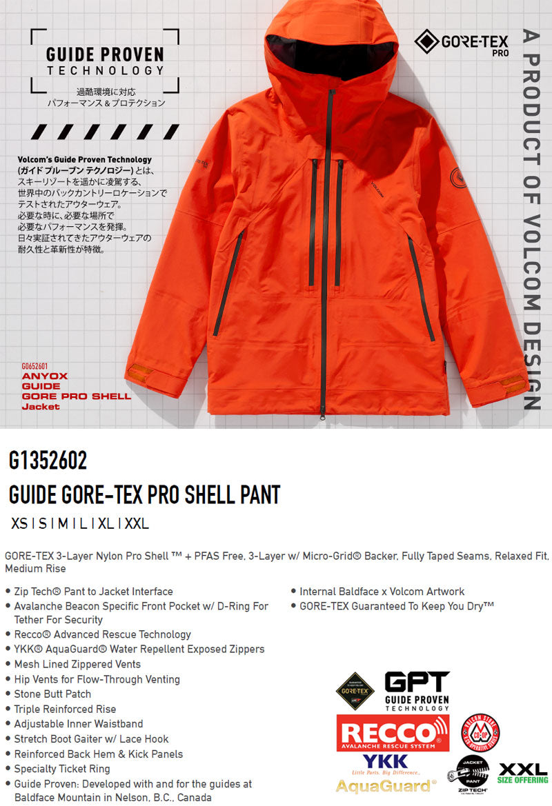 25-26 VOLCOM/ボルコム GUIDE GORE-TEX PRO SHELL pant メンズ レディース 防水パンツ ゴアテックス スノーボードウェア スノーウェアー 2026