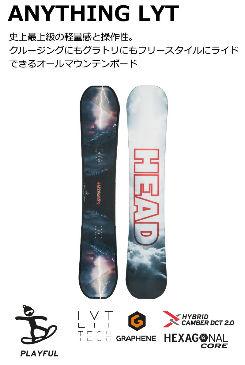 25-26 HEAD/ヘッド ANYTHING LYT エニシングライテック メンズ