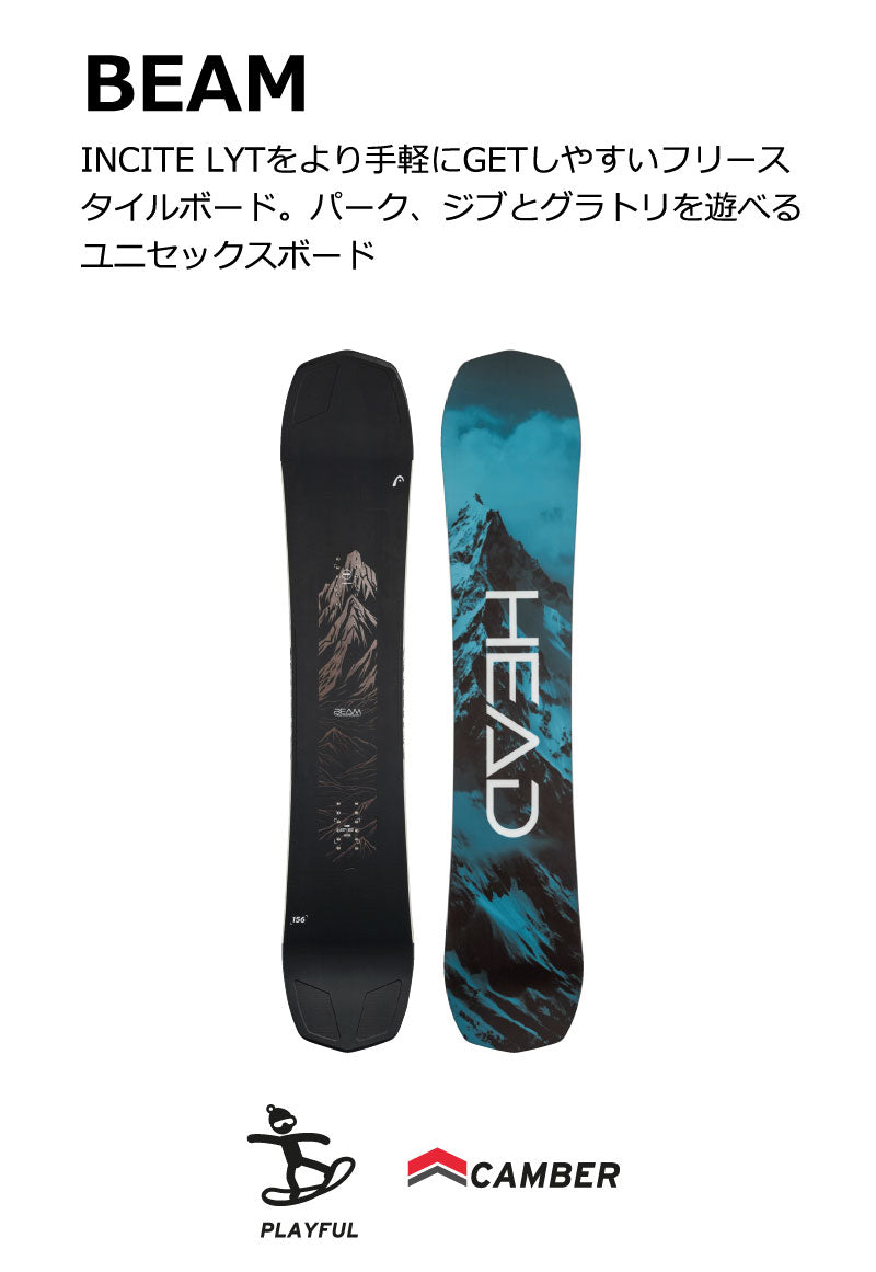 25-26 HEAD/ヘッド BEAM ビーム メンズ レディース スノーボード グラトリ 板 2026