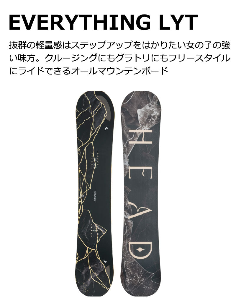 25-26 HEAD/ヘッド EVERYTHING LYT エブリシングライテック レディース スノーボード グラトリ 板 2026