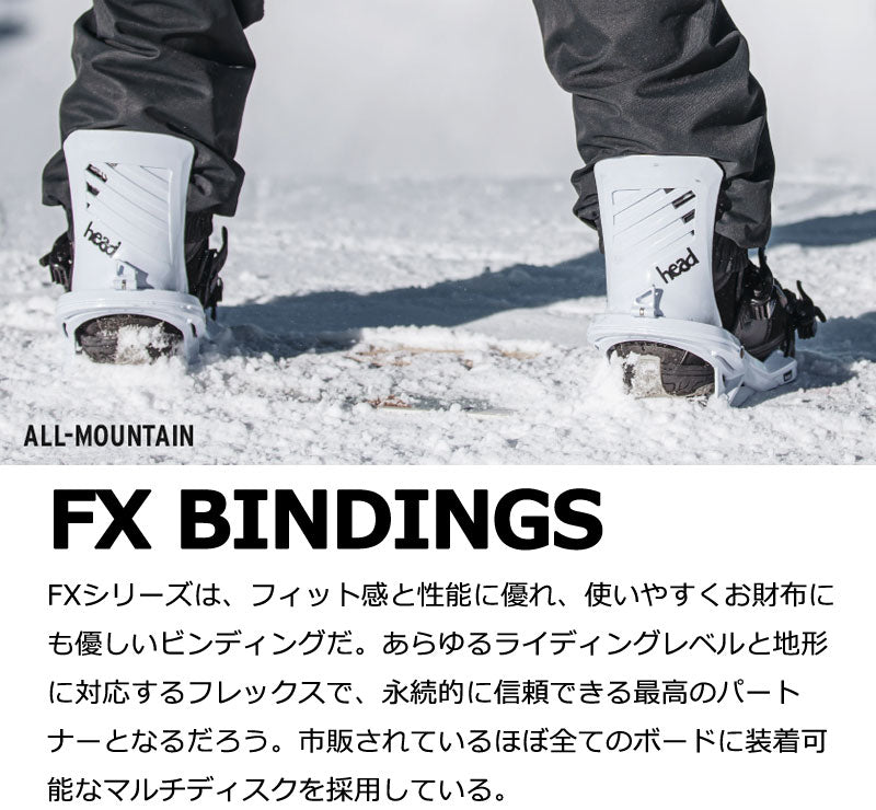 25-26 HEAD / ヘッド FX ONE LYT エフエックス ワン ライテック メンズ レディース ビンディング バインディング スノーボード 2026
