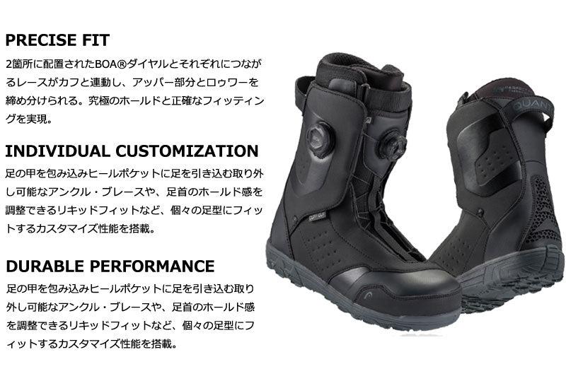 25-26 HEAD / ヘッド QUANTOS BOA FOCUS メンズ レディース ブーツ