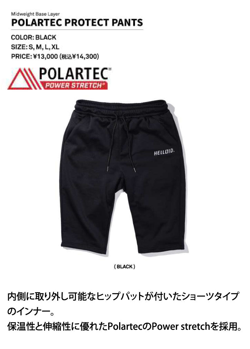 25-26 HELLOID/ヘロイド POLATEC PROTECT PANTS メンズ レディース インナーパンツ プロテクター スノーボードウェア スノーウェアー 2026